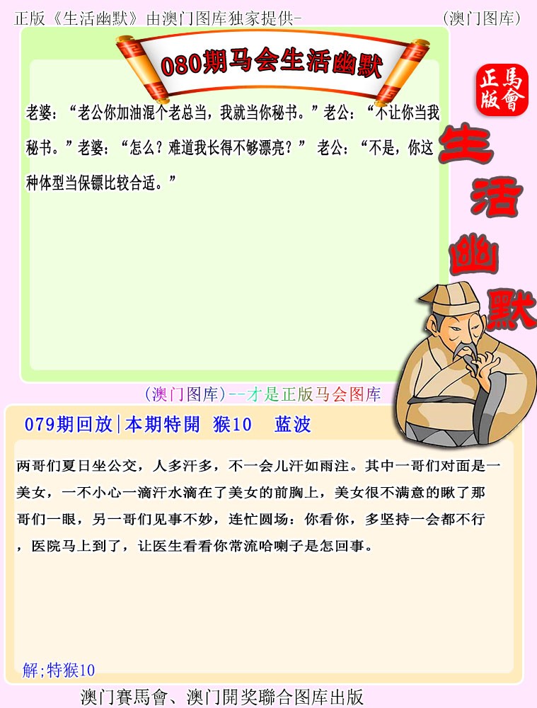 图片加载中...