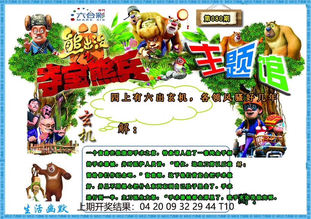 图片加载中...
