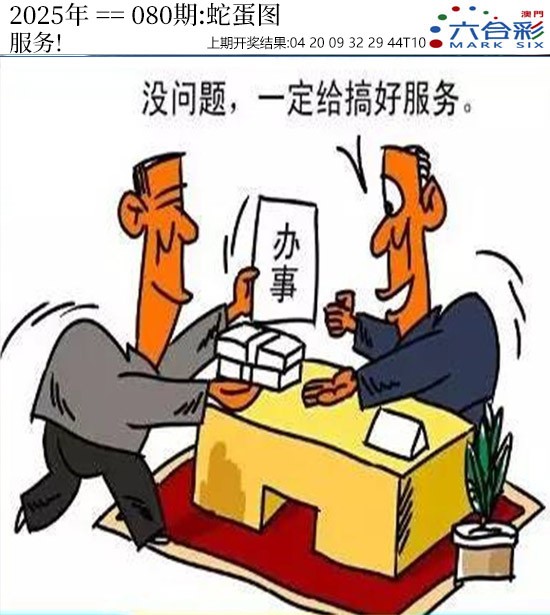 图片加载中...