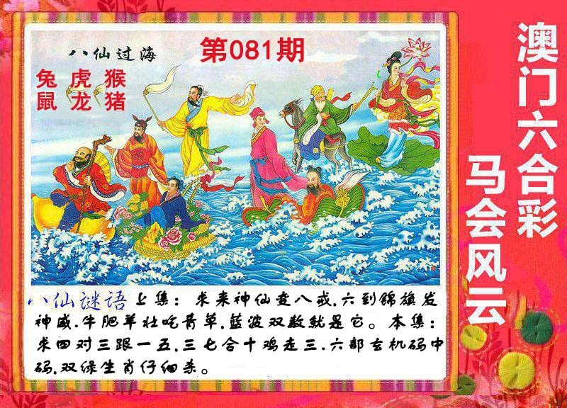 图片加载中...