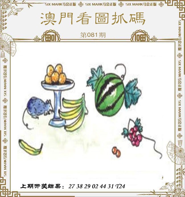 图片加载中...