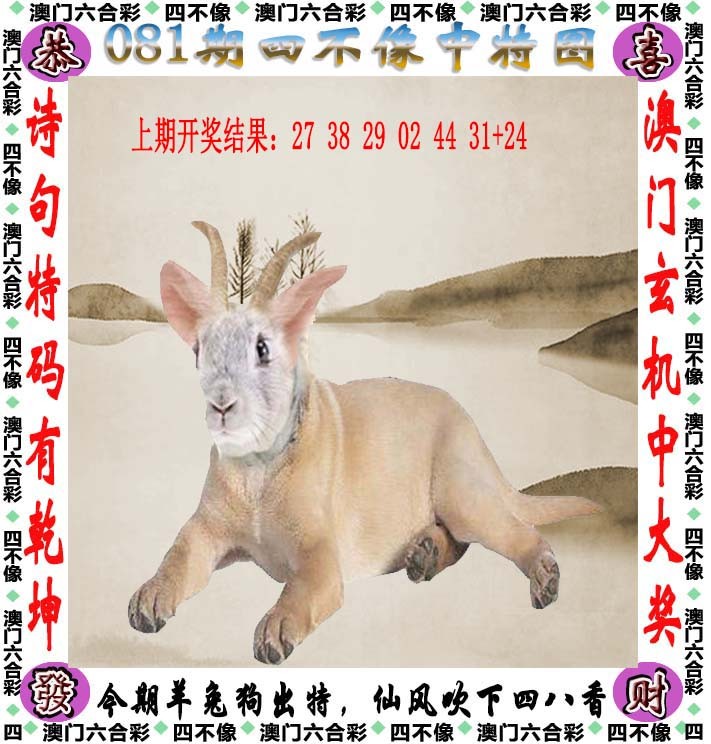 图片加载中...