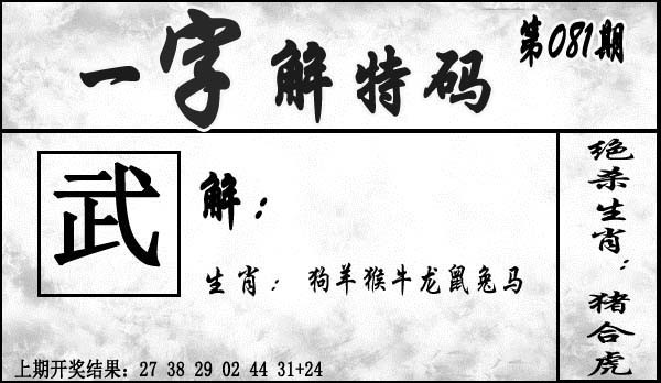 图片加载中...