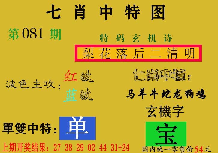 图片加载中...
