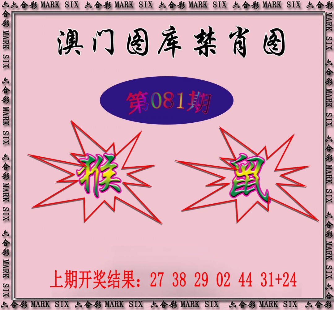 图片加载中...