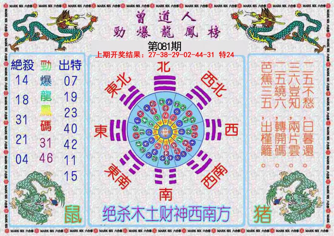 图片加载中...
