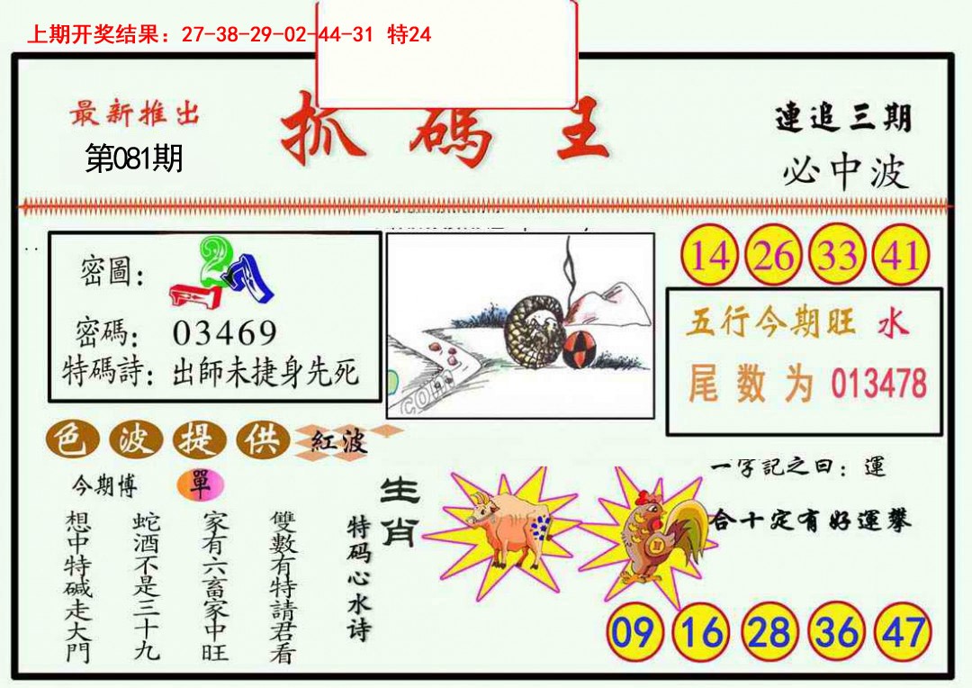 图片加载中...