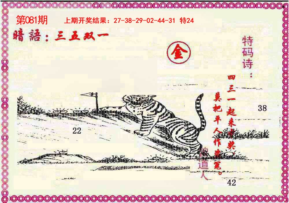 图片加载中...