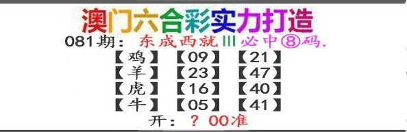 图片加载中...