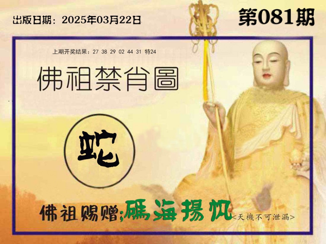 图片加载中...