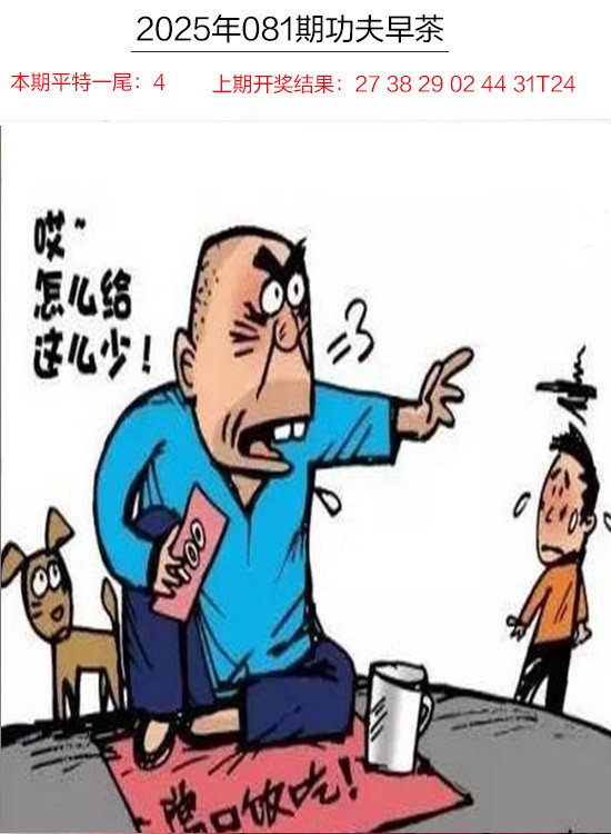 图片加载中...