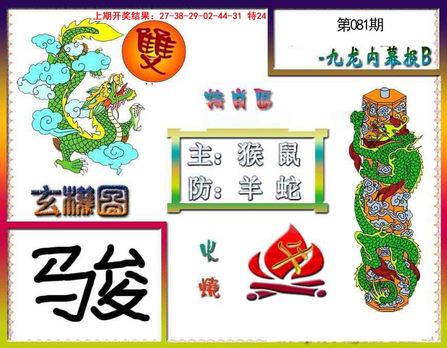 图片加载中...