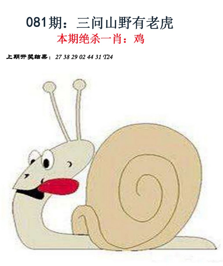图片加载中...