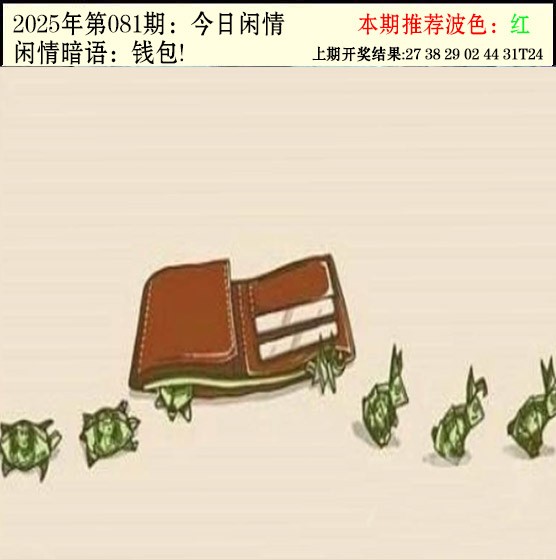 图片加载中...