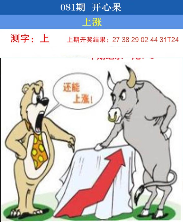 图片加载中...