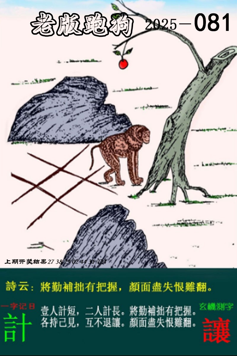图片加载中...