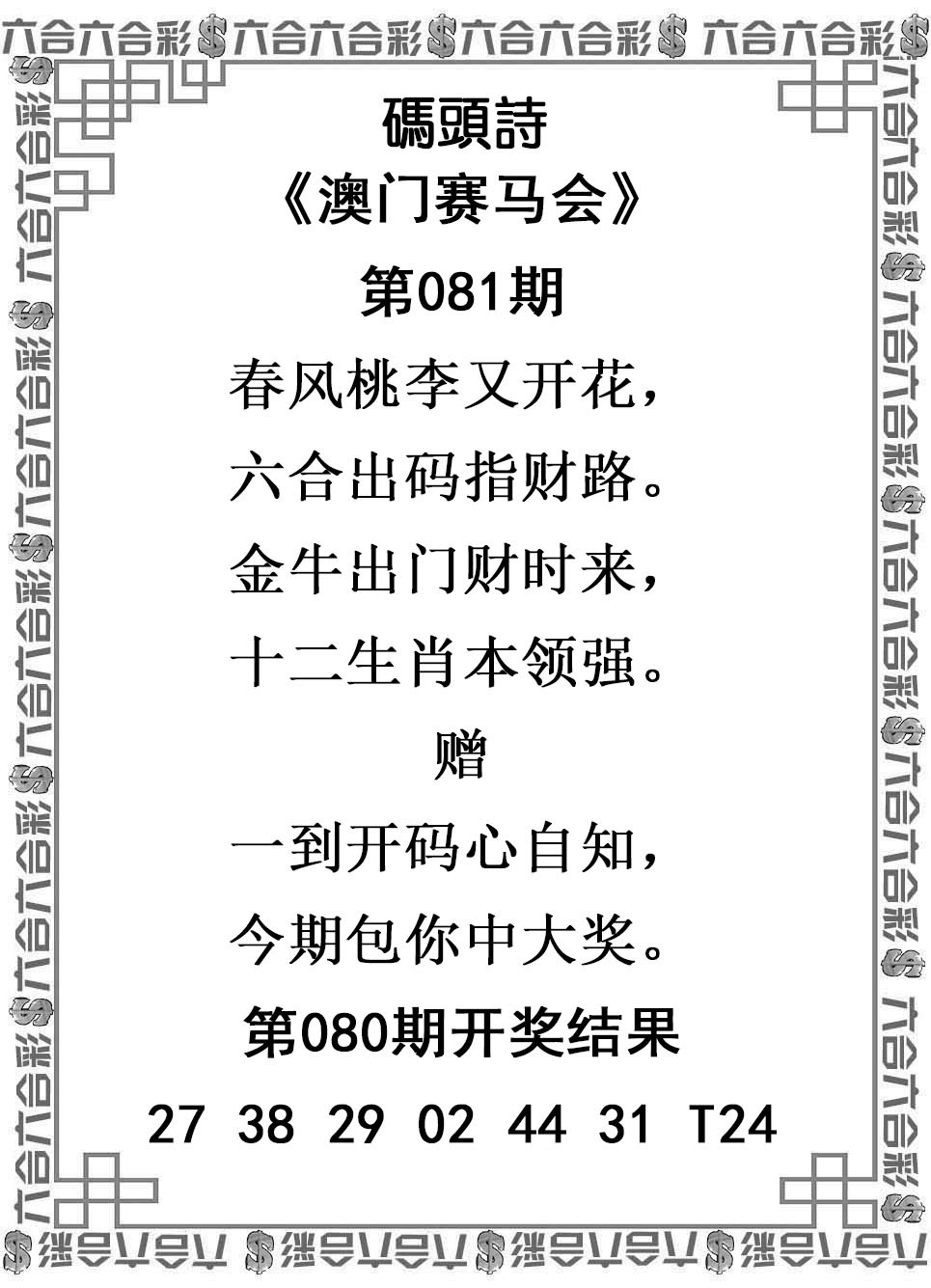 图片加载中...