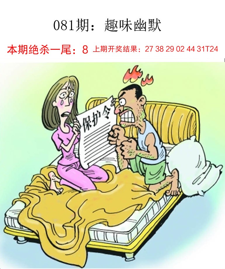 图片加载中...