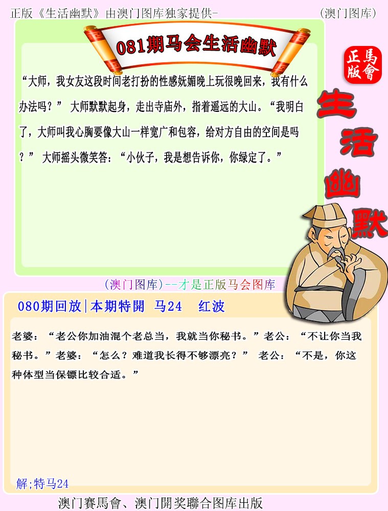 图片加载中...