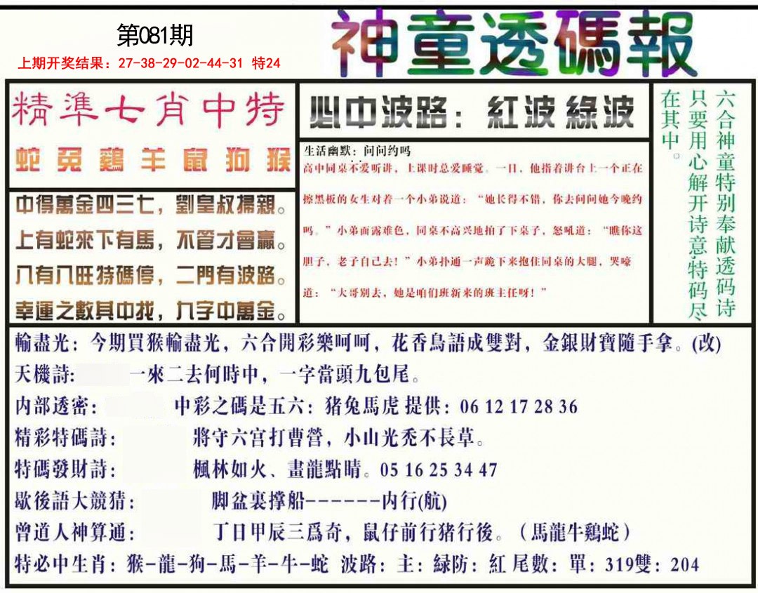 图片加载中...