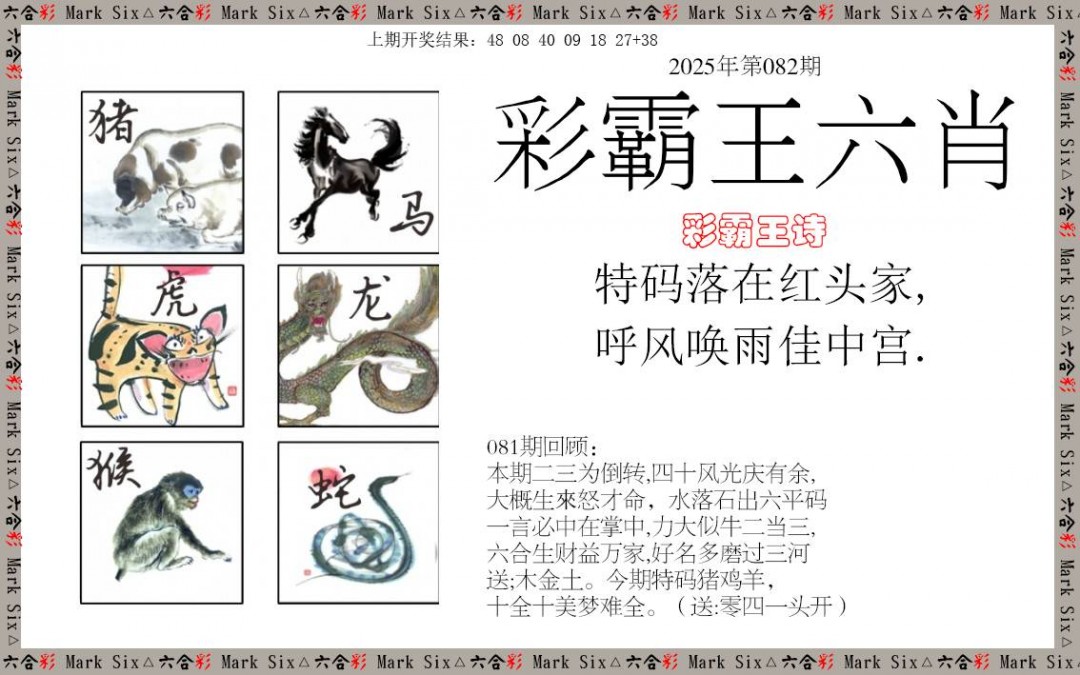 图片加载中...