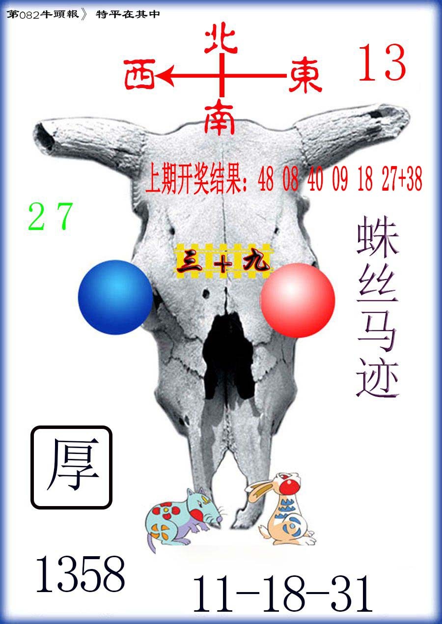 图片加载中...