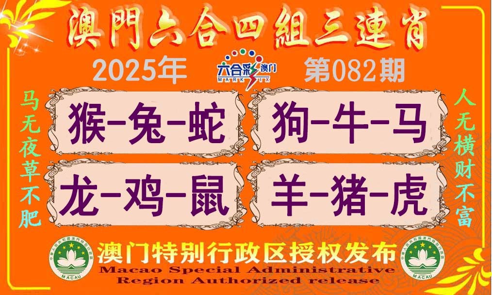 图片加载中...