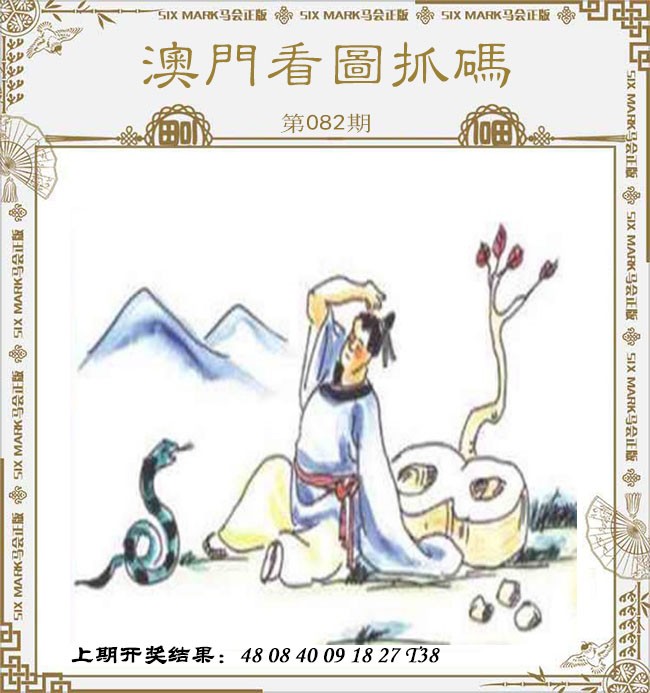 图片加载中...