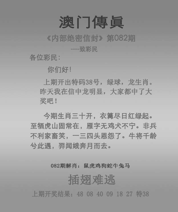 图片加载中...