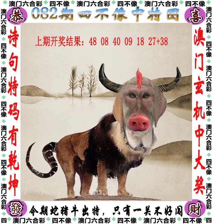 图片加载中...
