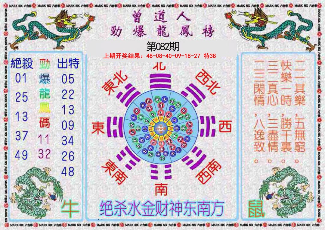 图片加载中...
