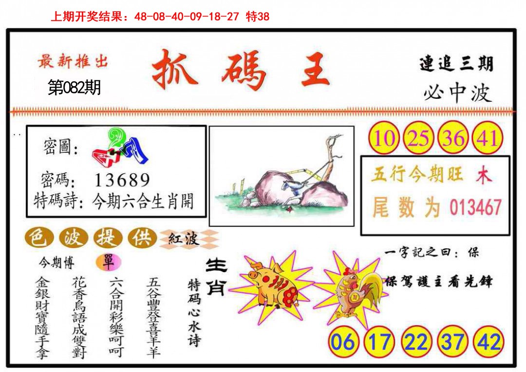 图片加载中...