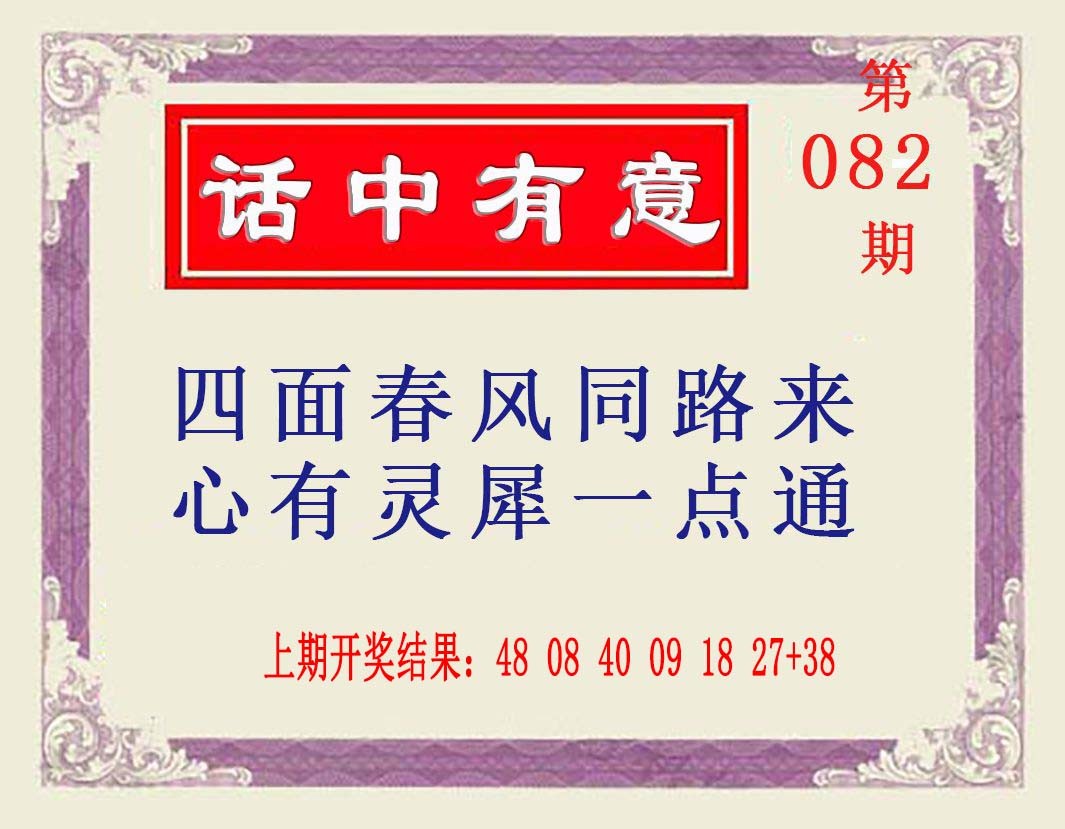 图片加载中...