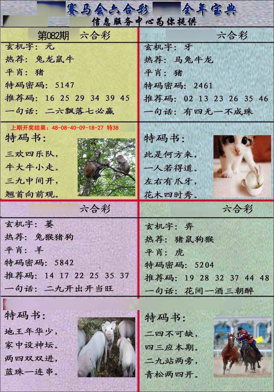 图片加载中...