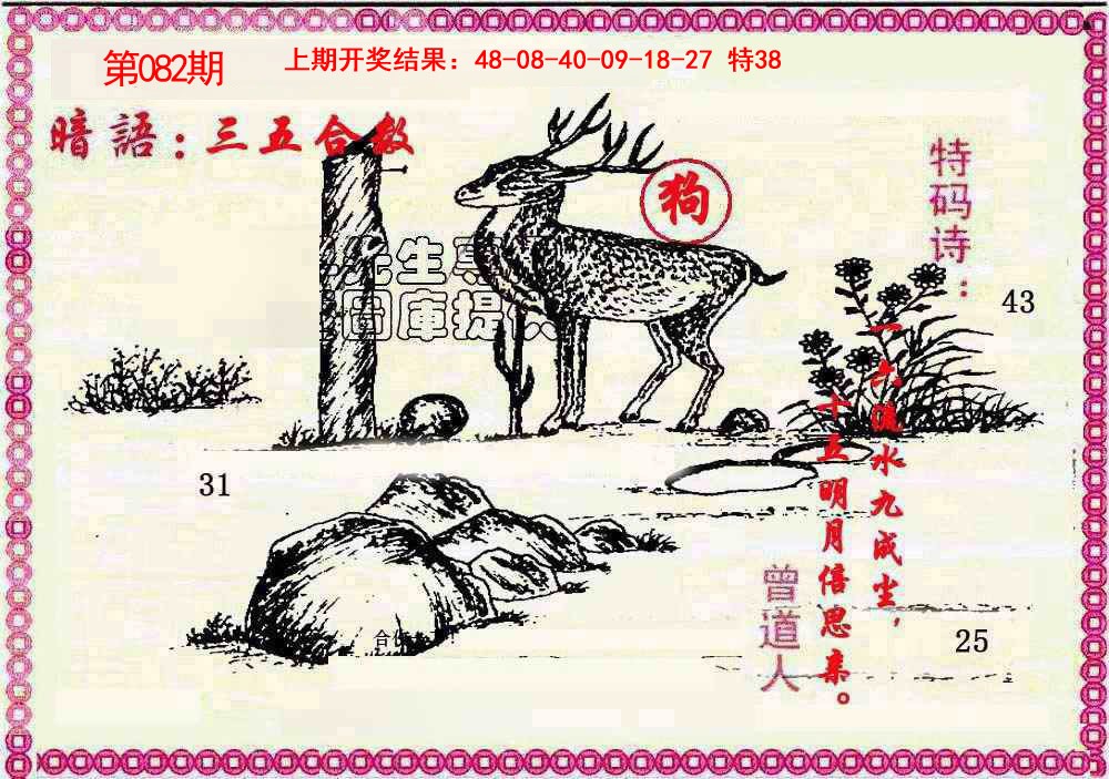 图片加载中...