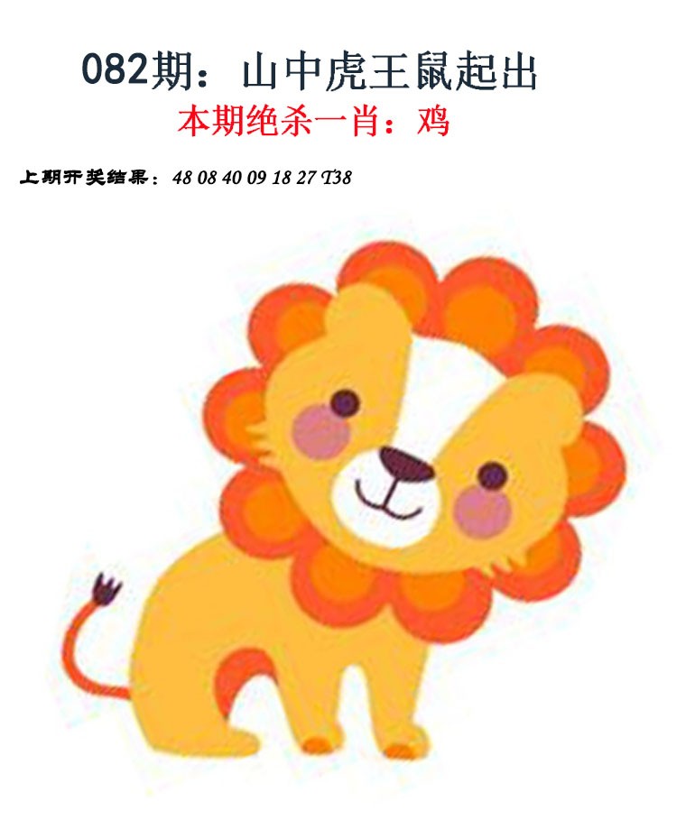 图片加载中...