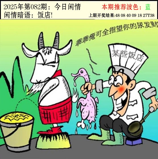图片加载中...