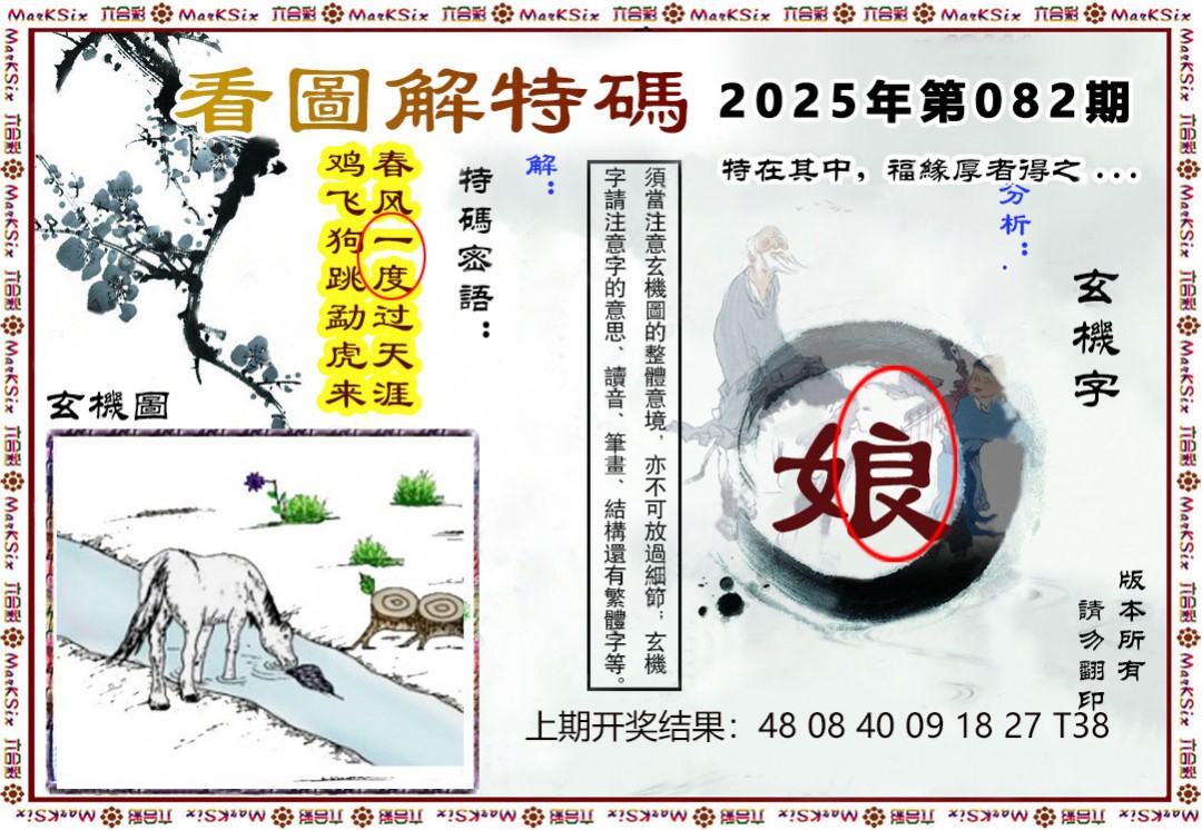图片加载中...