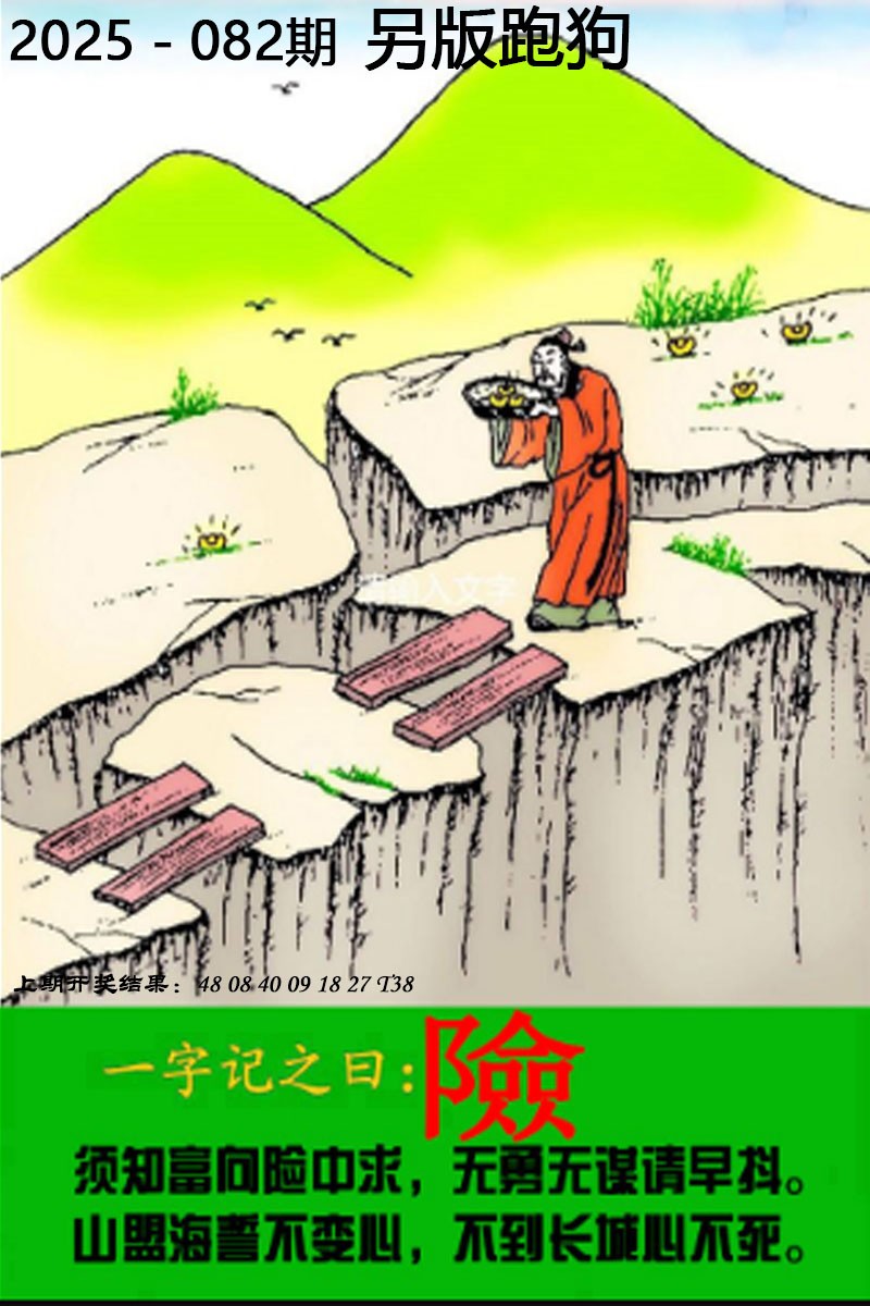 图片加载中...