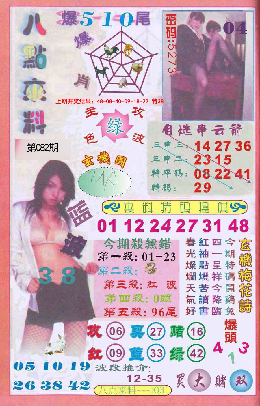 图片加载中...