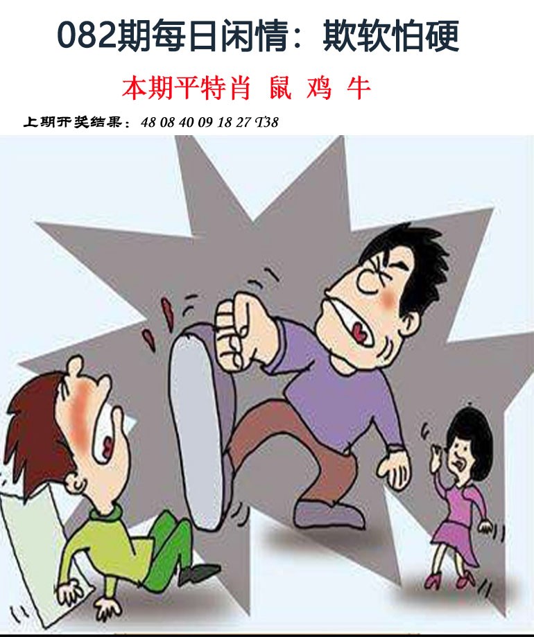 图片加载中...