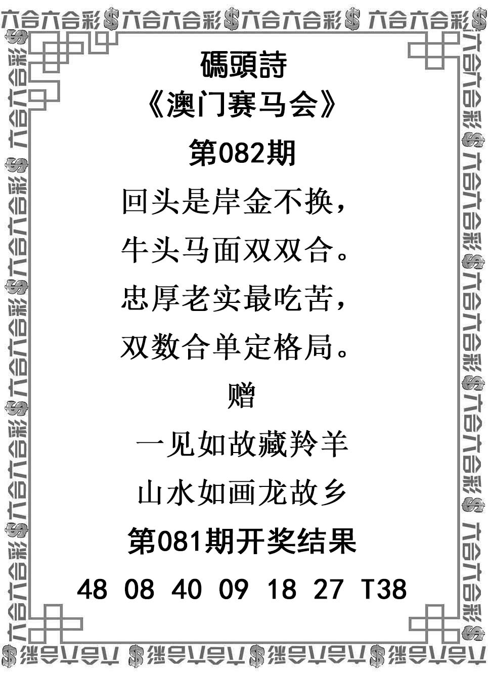 图片加载中...