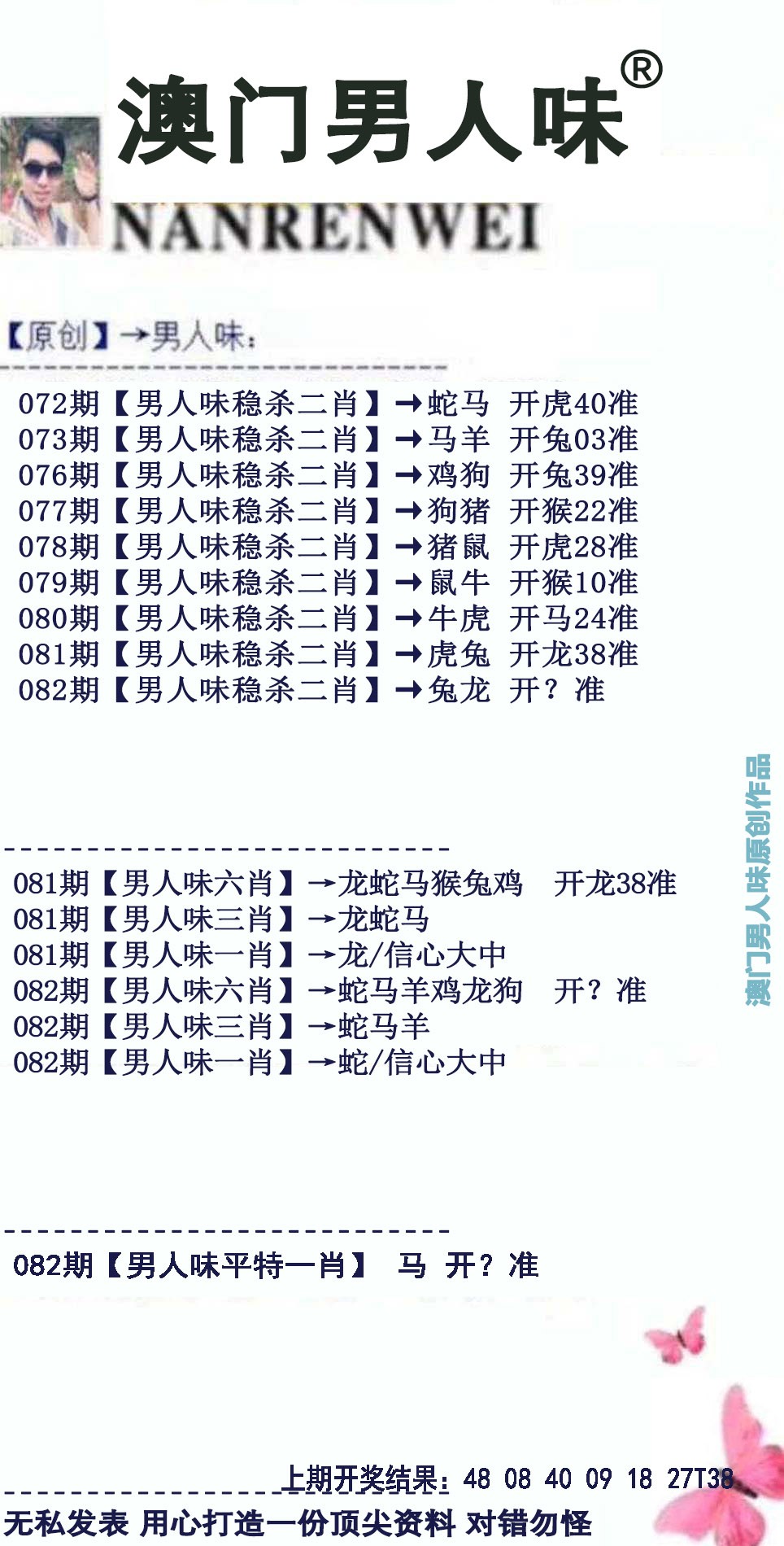 图片加载中...