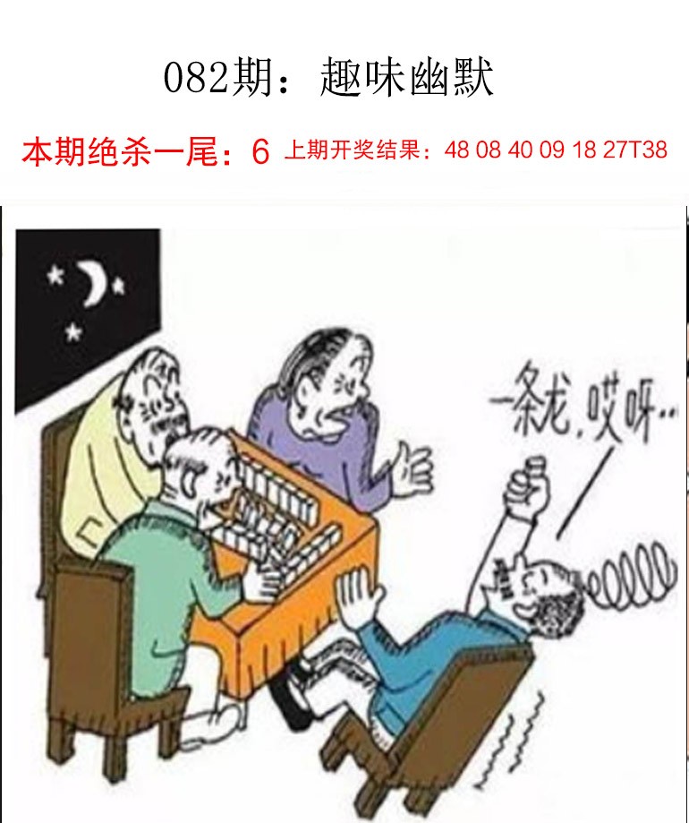 图片加载中...
