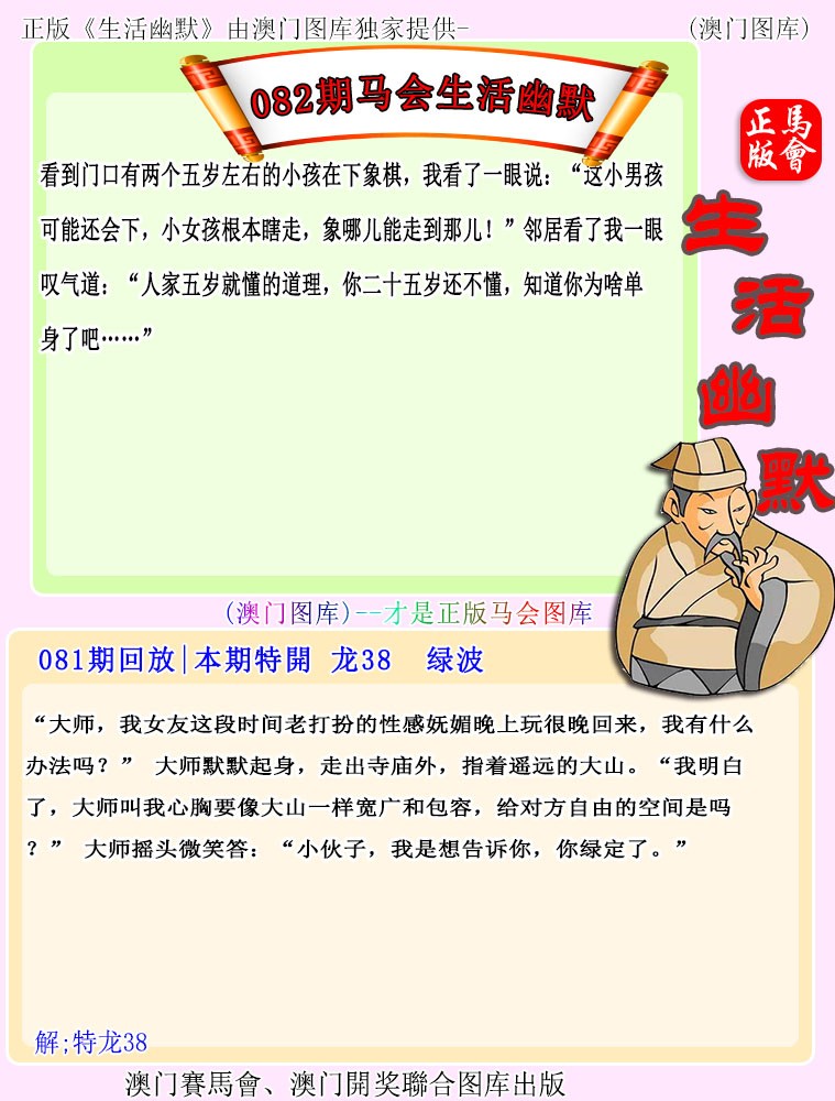 图片加载中...