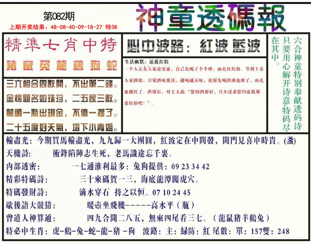 图片加载中...