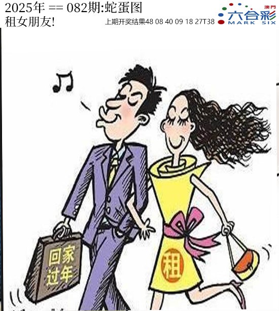 图片加载中...