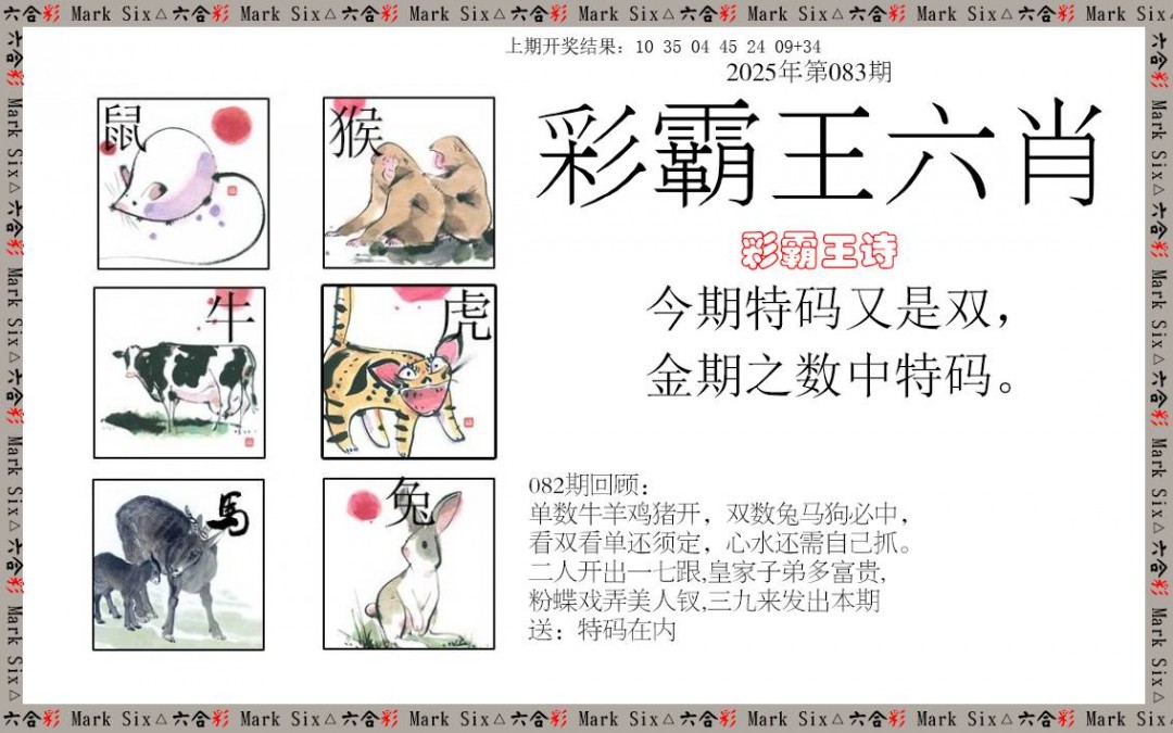 图片加载中...