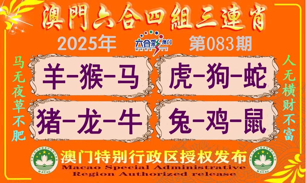 图片加载中...