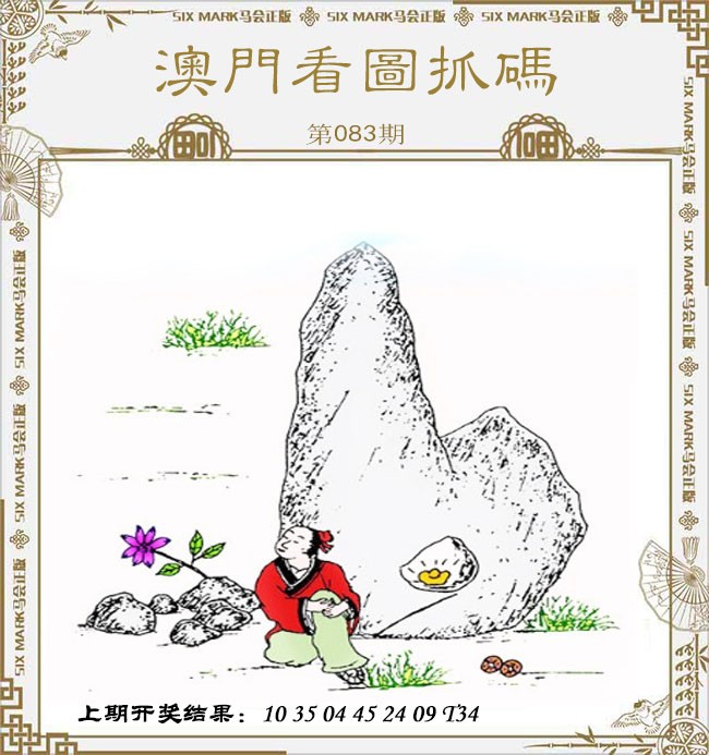图片加载中...